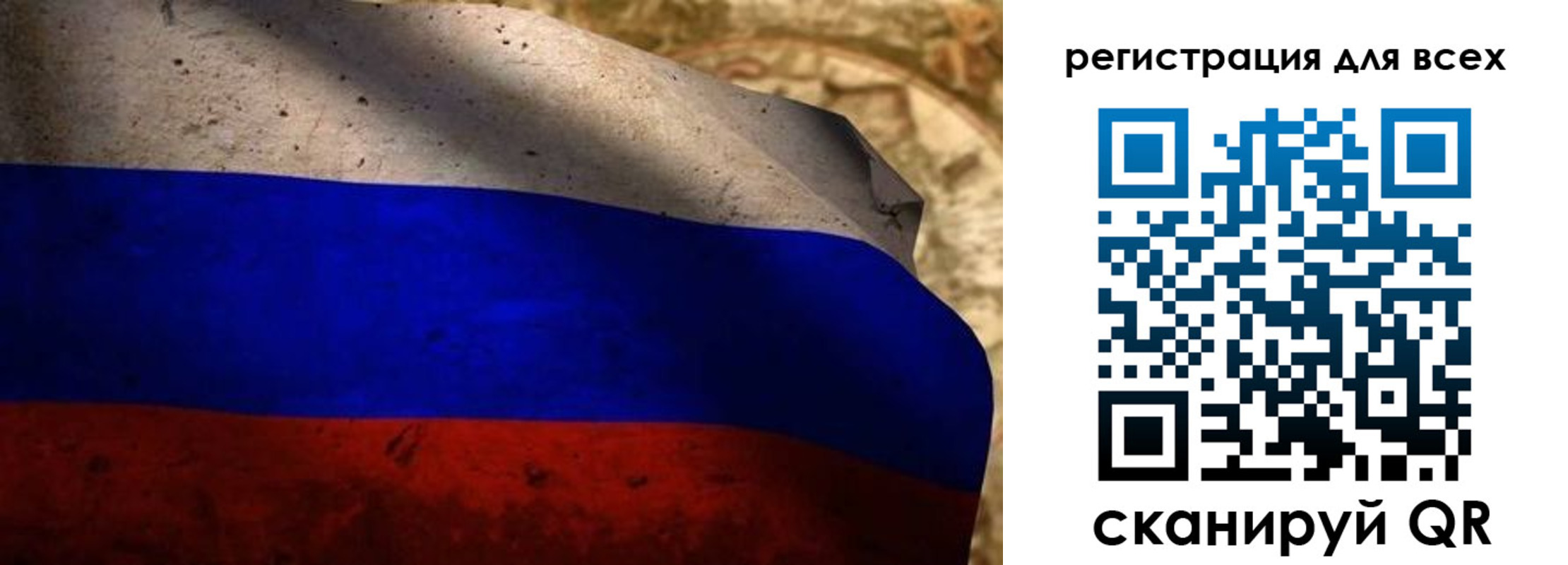 прописка регистрация в Нижнеудинске
