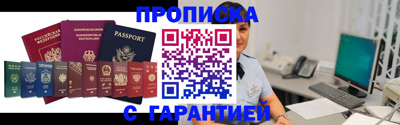 регистрация для школы в Нижнеудинске